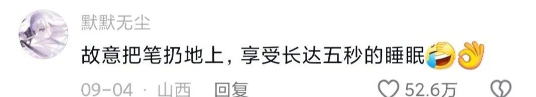 Word文档图片
