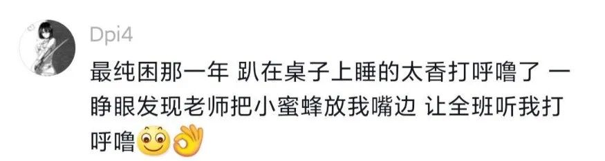 Word文档图片