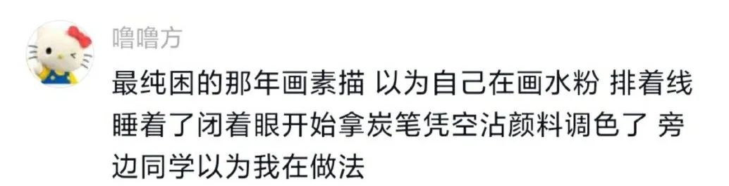 Word文档图片