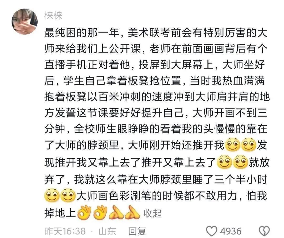 Word文档图片
