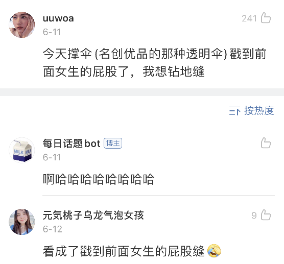 Word文档图片