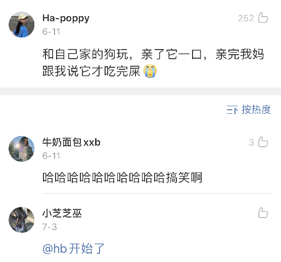 Word文档图片