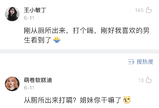 Word文档图片