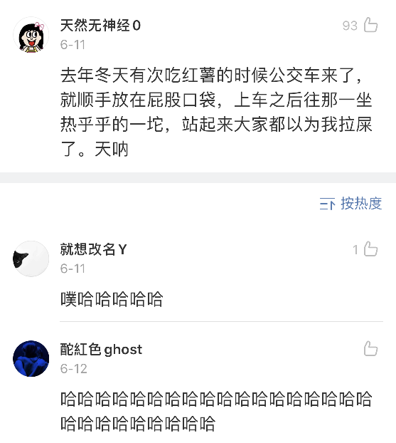 Word文档图片