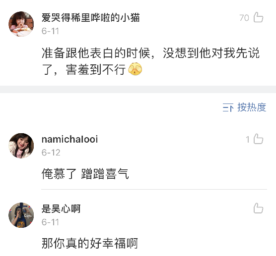 Word文档图片