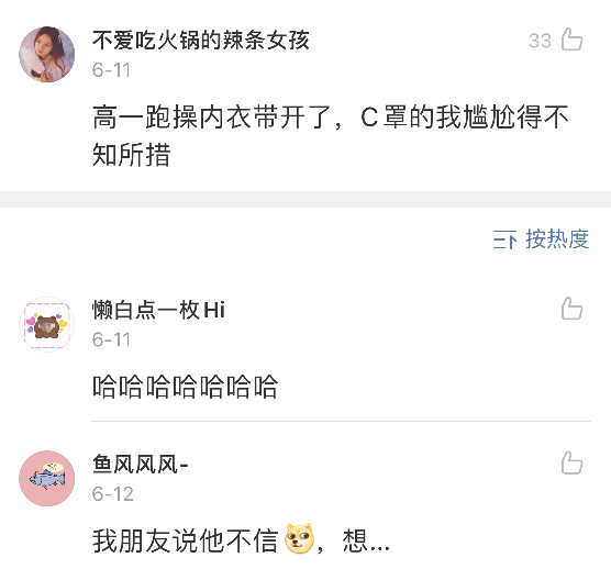 Word文档图片