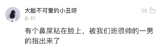 Word文档图片