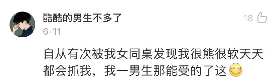 Word文档图片