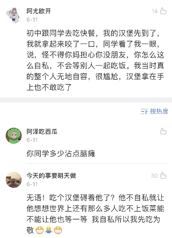 Word文档图片
