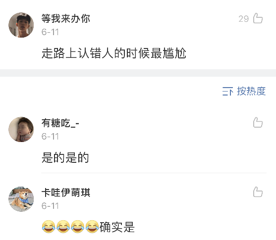 Word文档图片