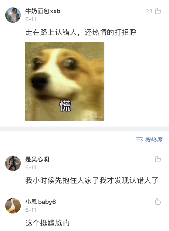 Word文档图片