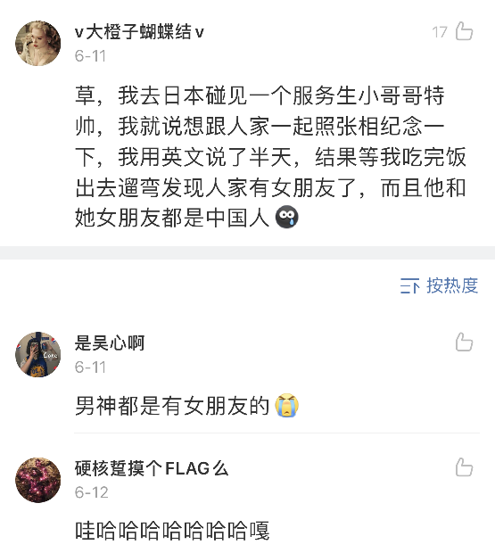 Word文档图片