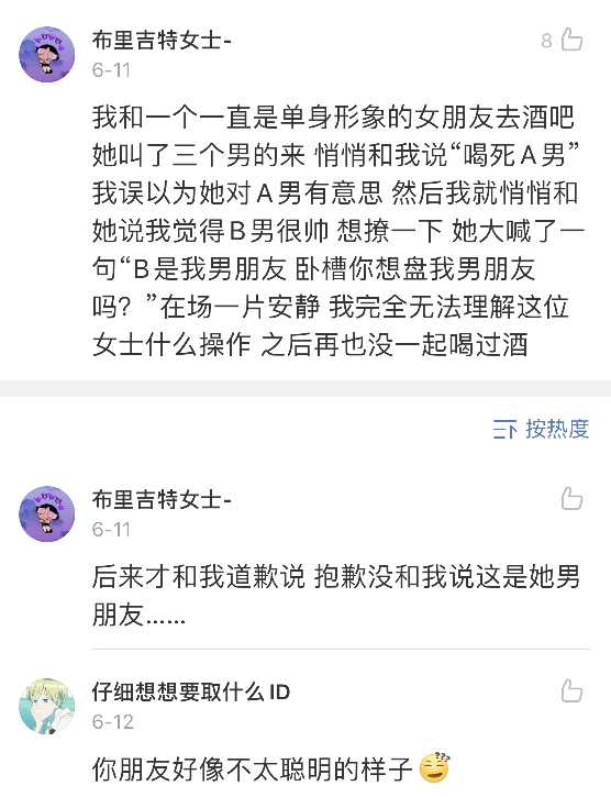 Word文档图片