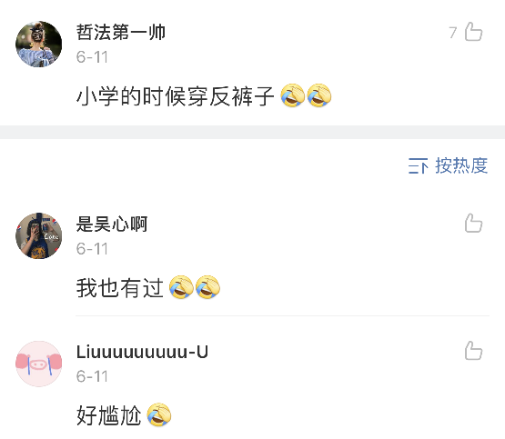 Word文档图片