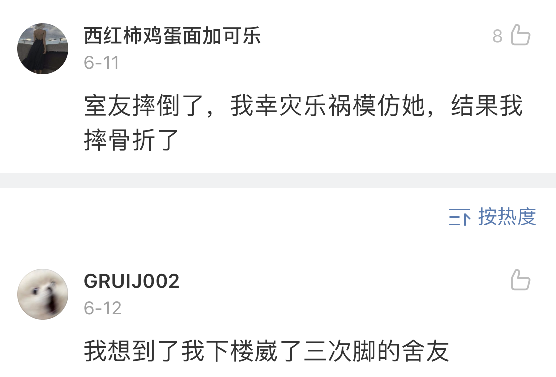 Word文档图片