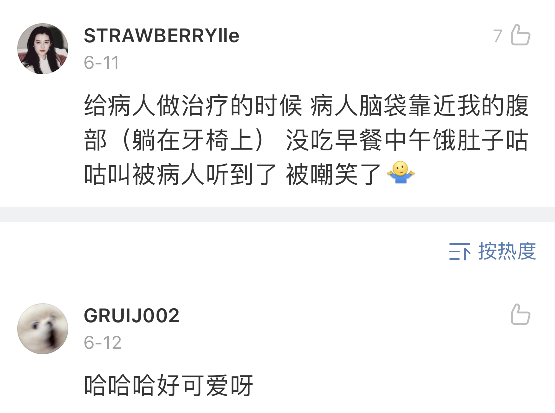 Word文档图片