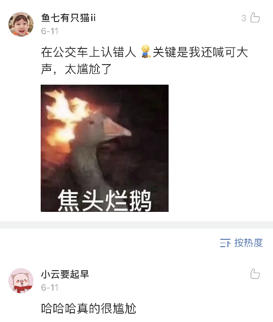 Word文档图片