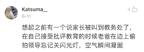 Word文档图片