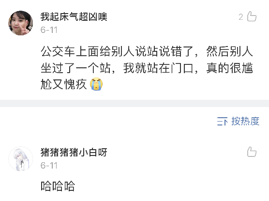 Word文档图片