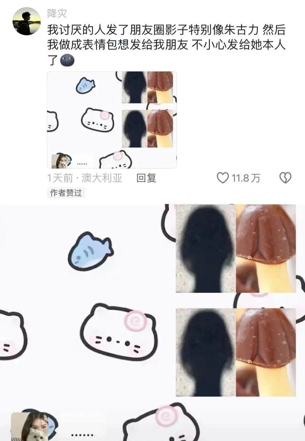 Word文档图片