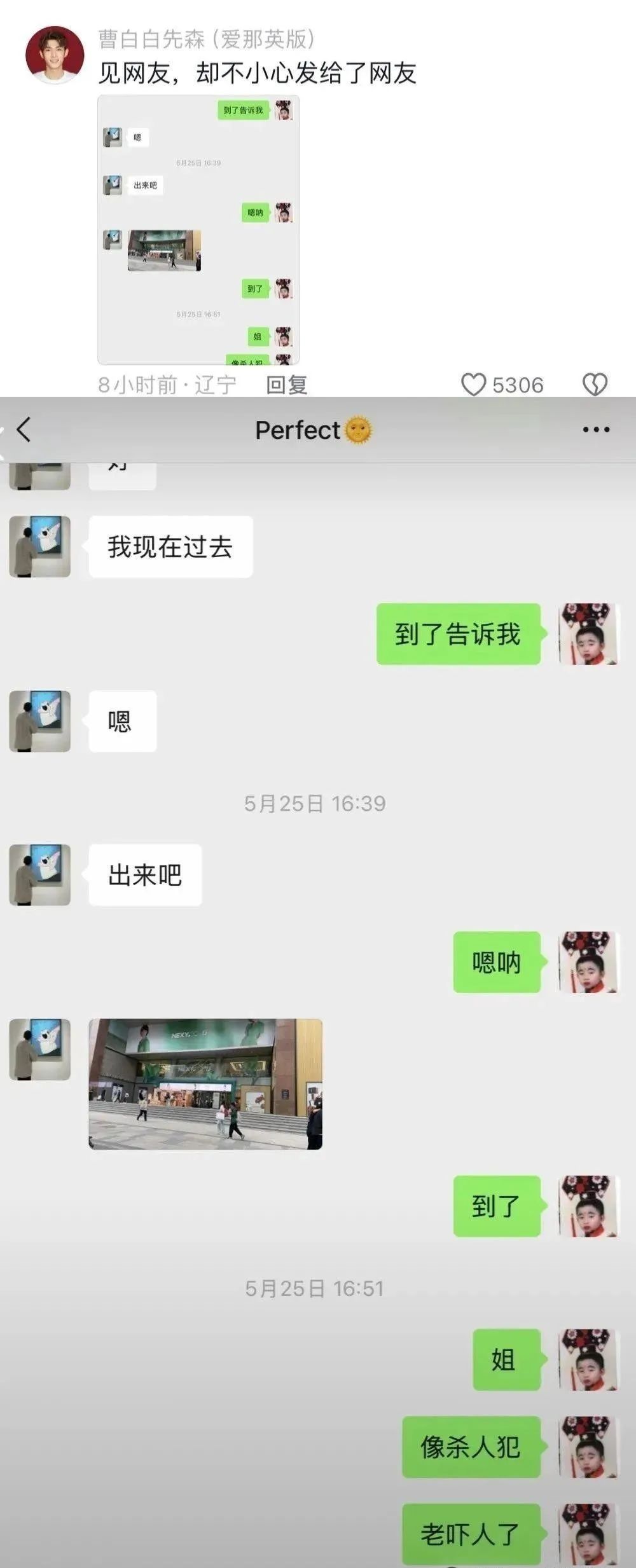 Word文档图片