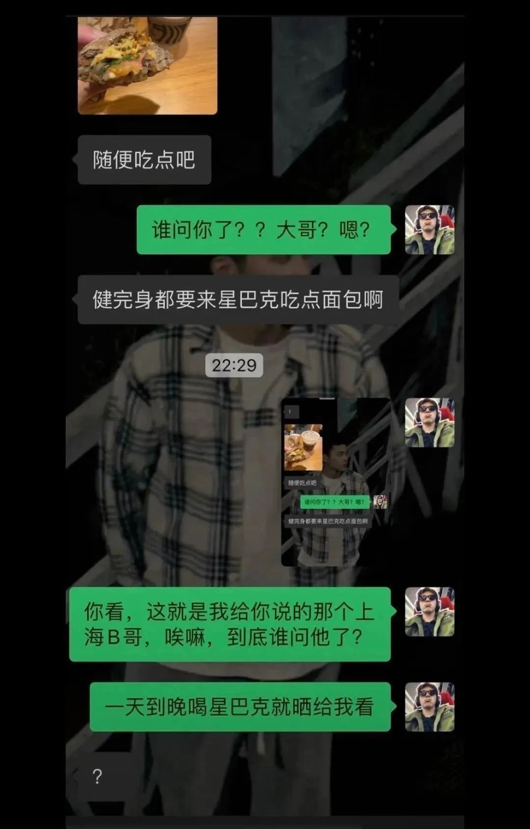 Word文档图片