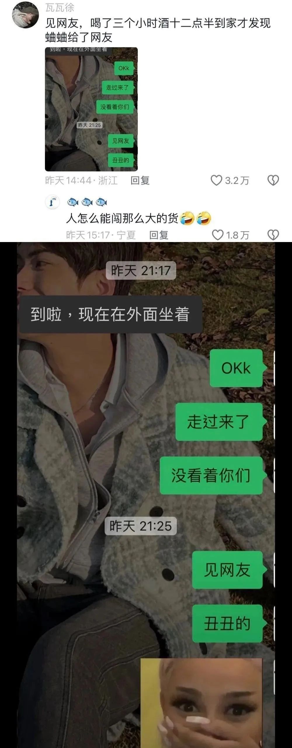 Word文档图片