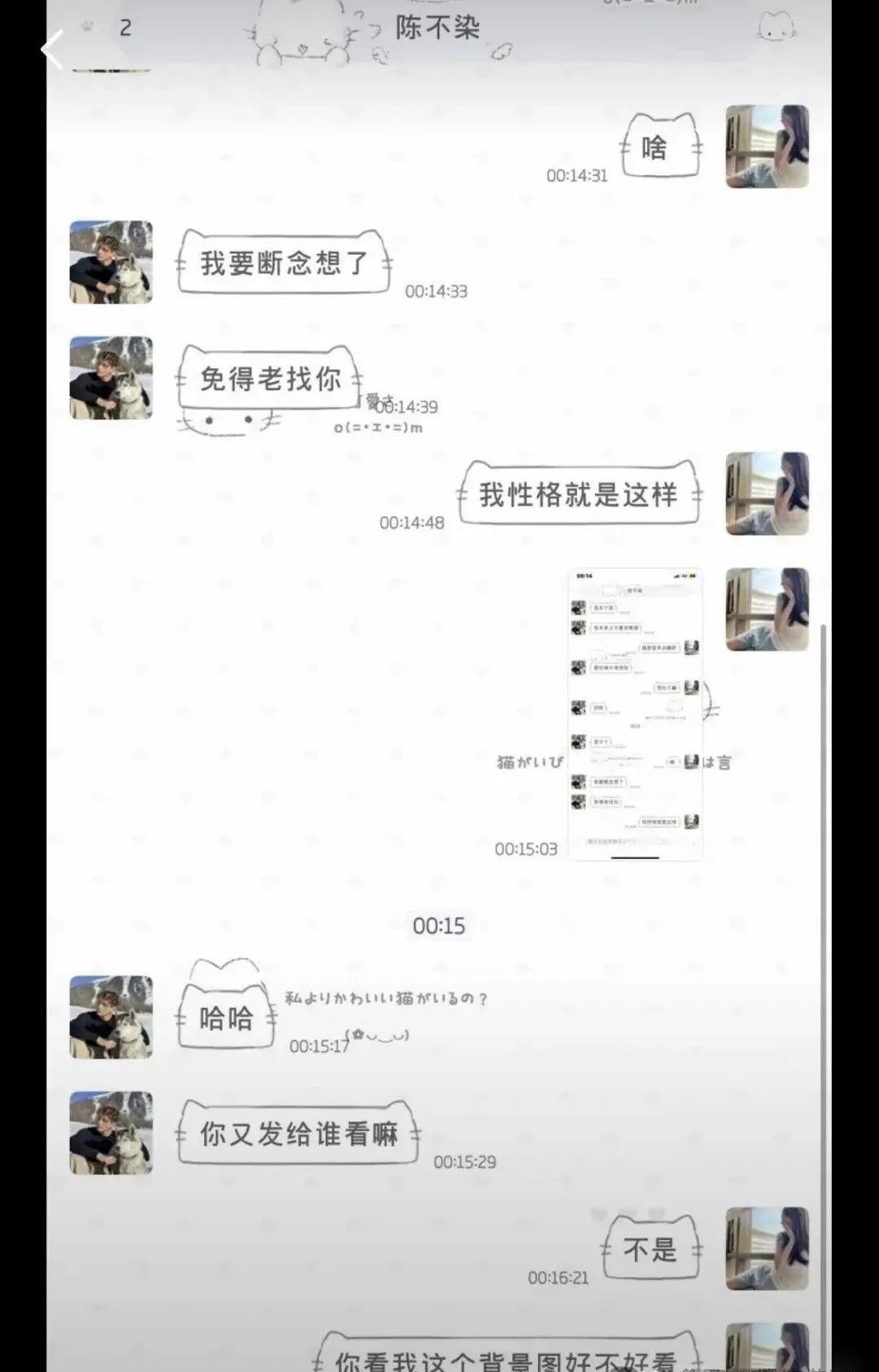 Word文档图片