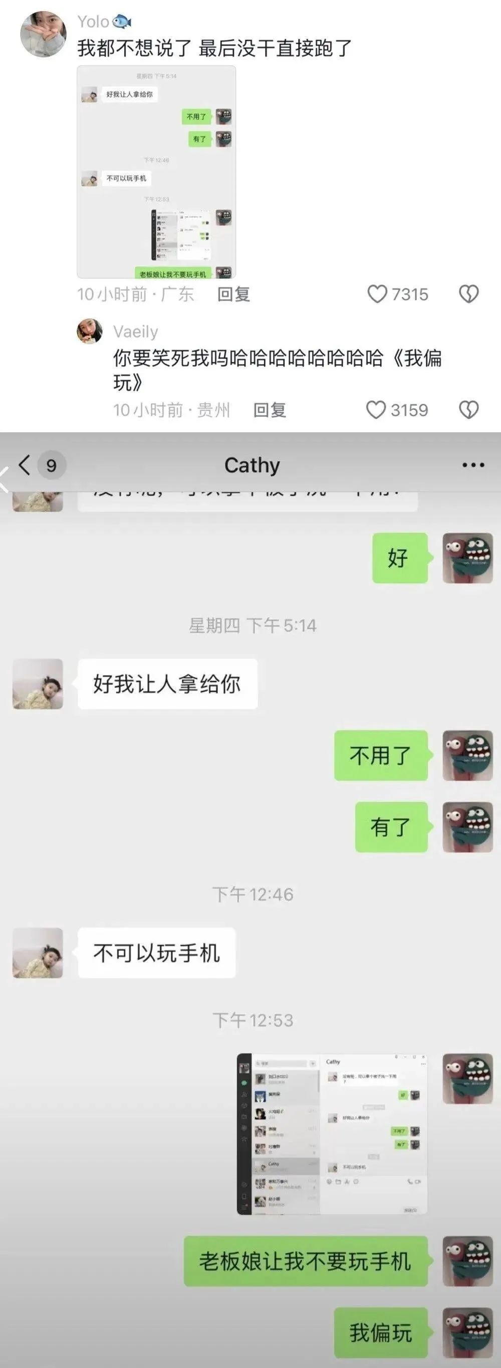 Word文档图片