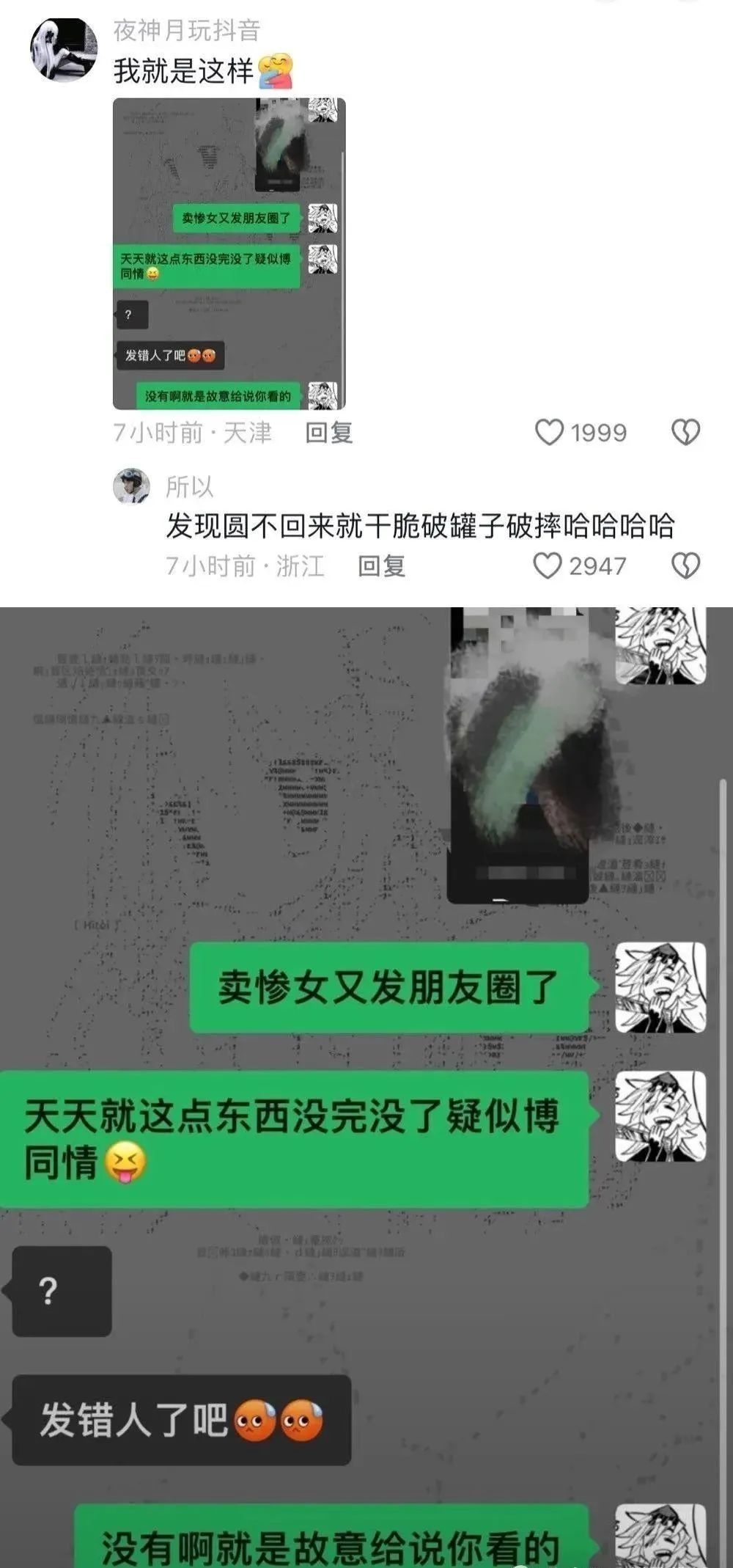 Word文档图片