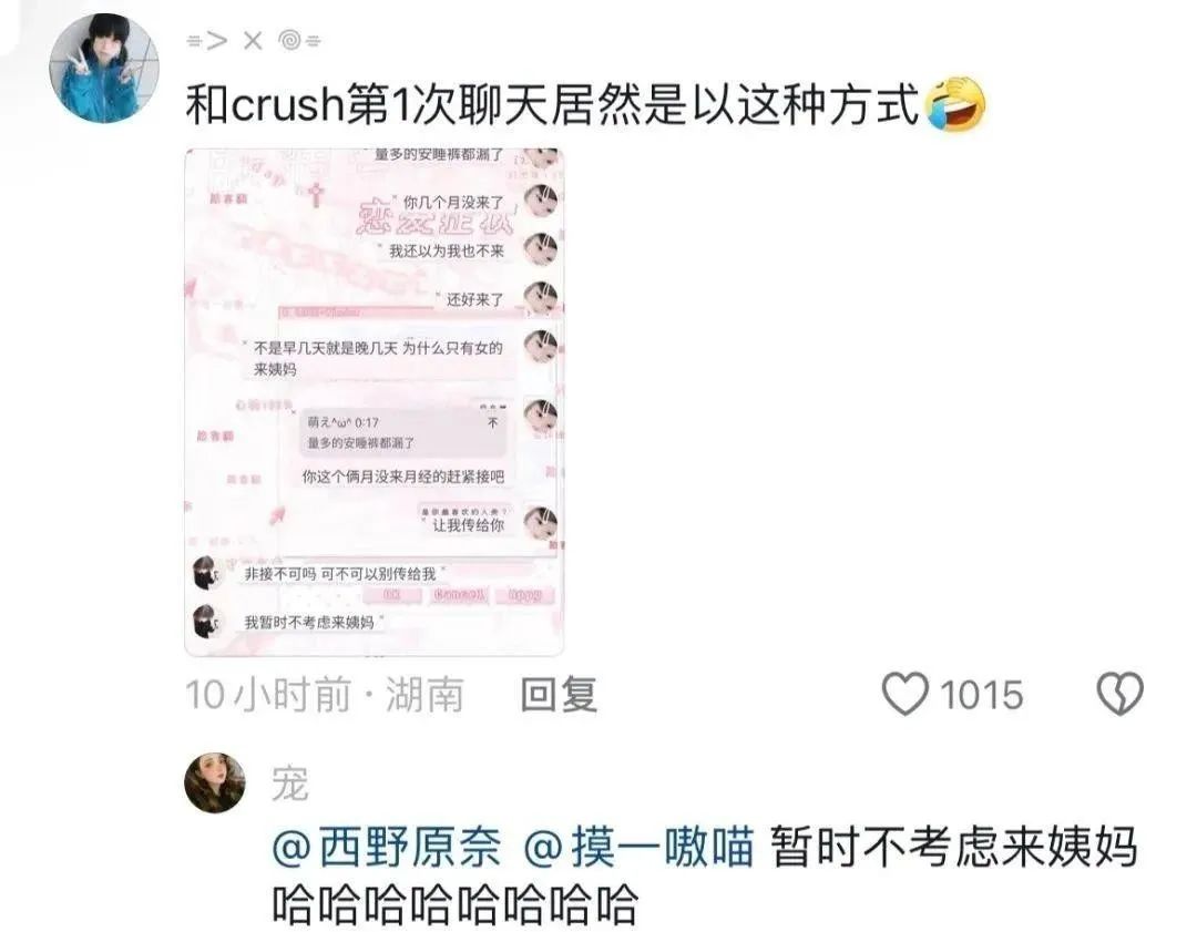 Word文档图片