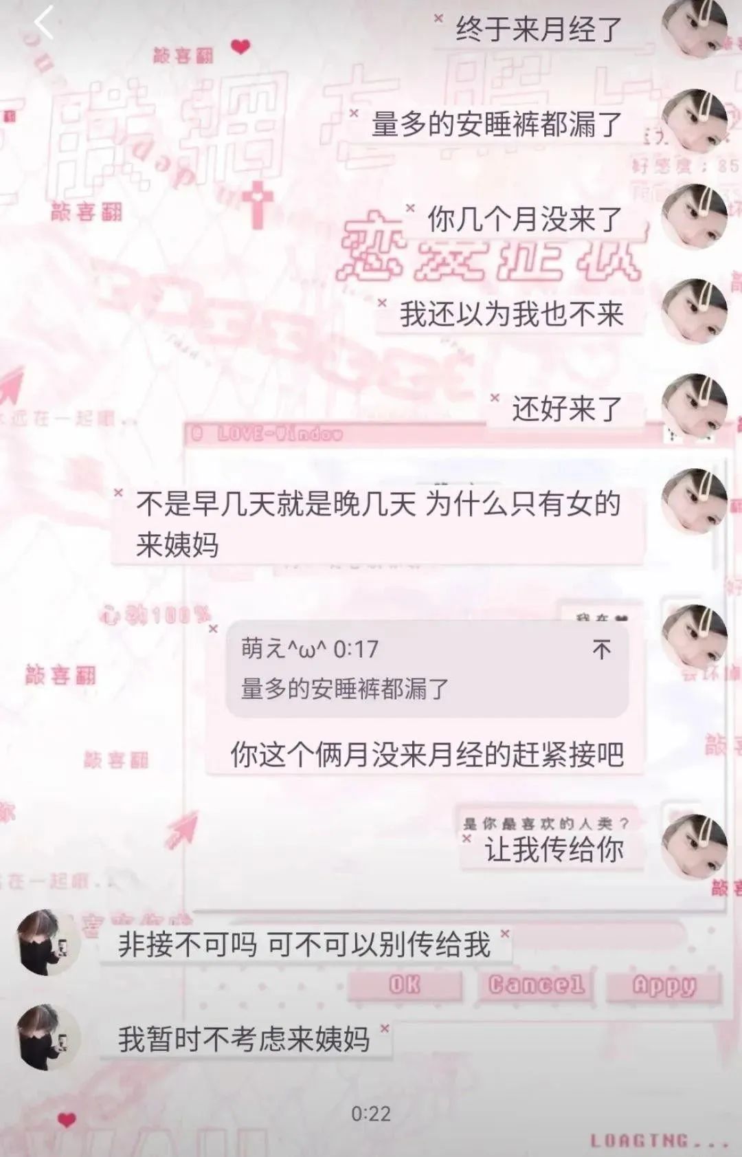 Word文档图片