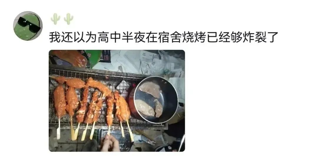 Word文档图片