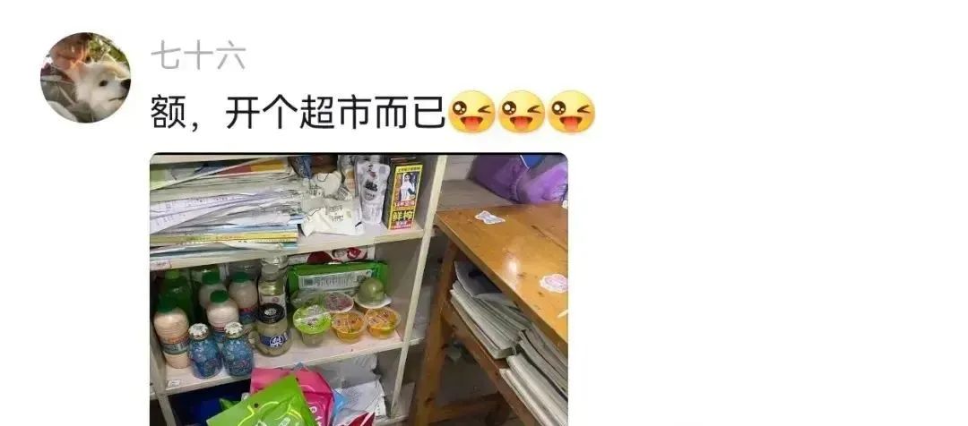 Word文档图片