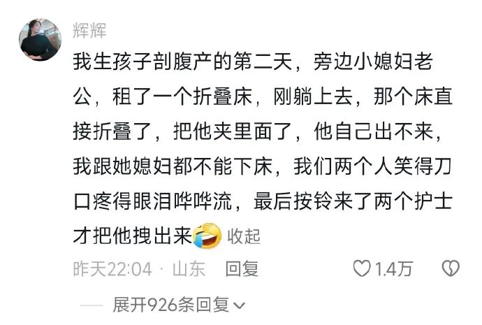Word文档图片