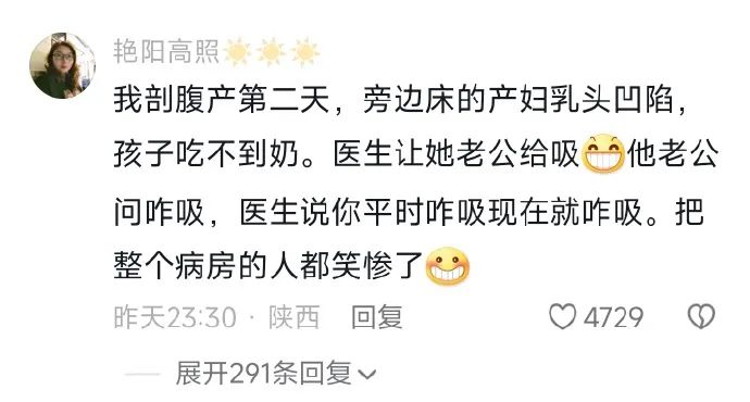 Word文档图片