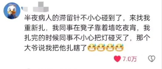 Word文档图片