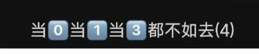 Word文档图片