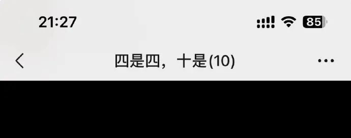 Word文档图片