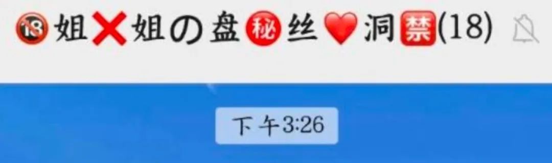 Word文档图片