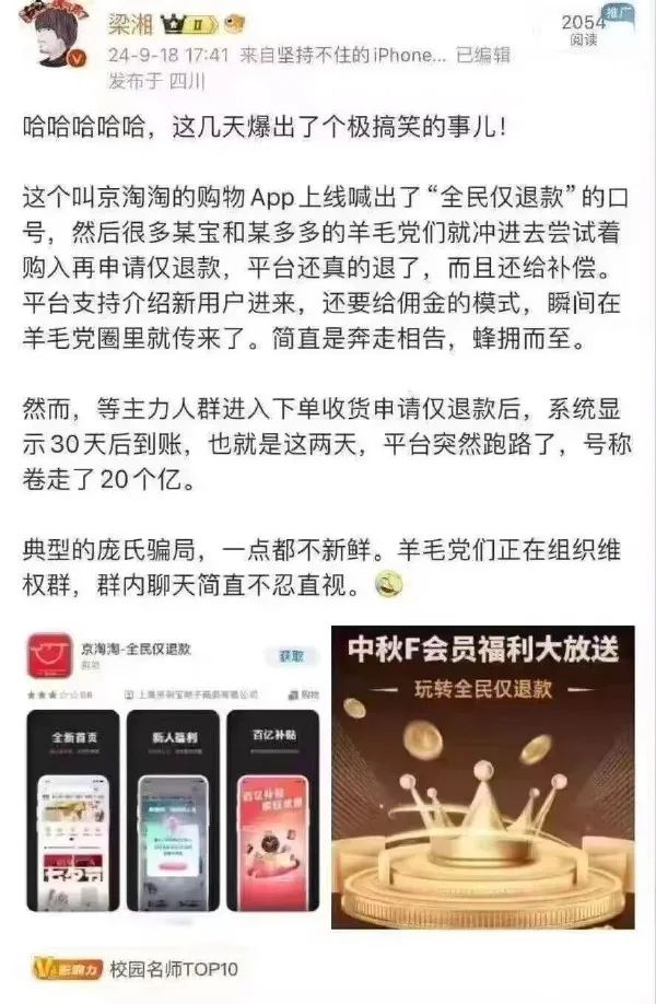 Word文档图片