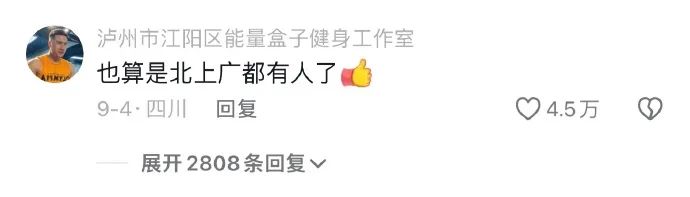 Word文档图片