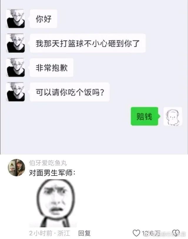 Word文档图片