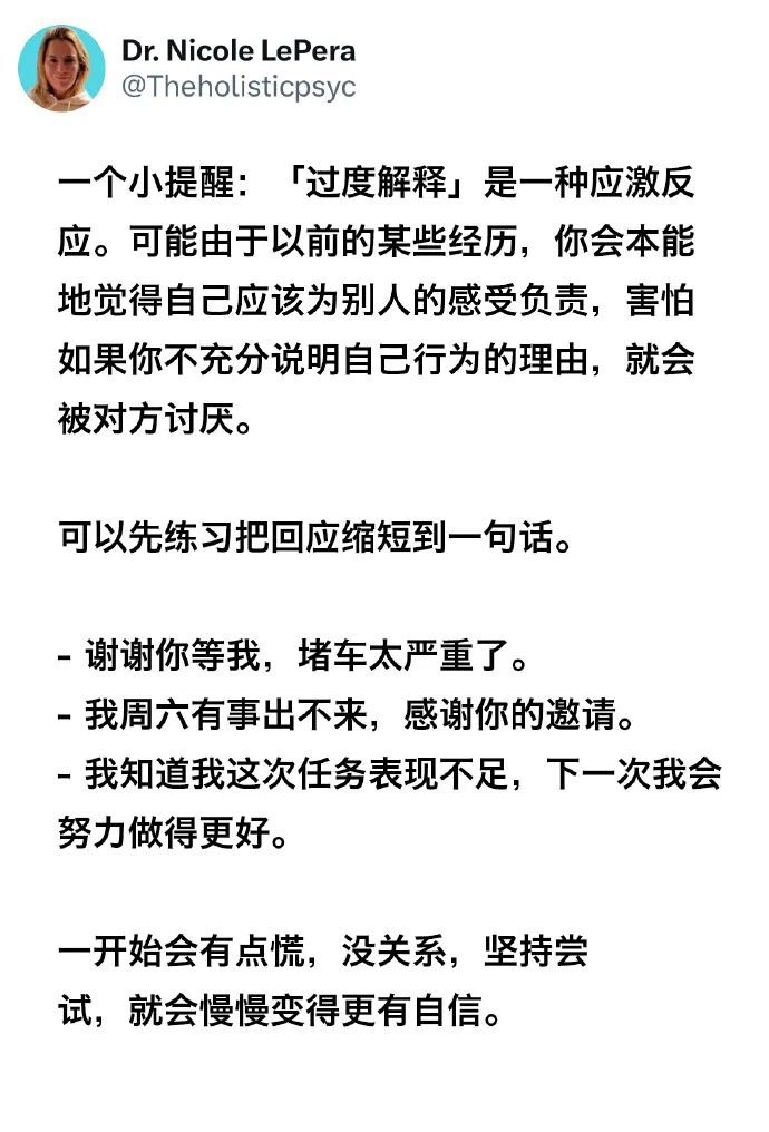 Word文档图片