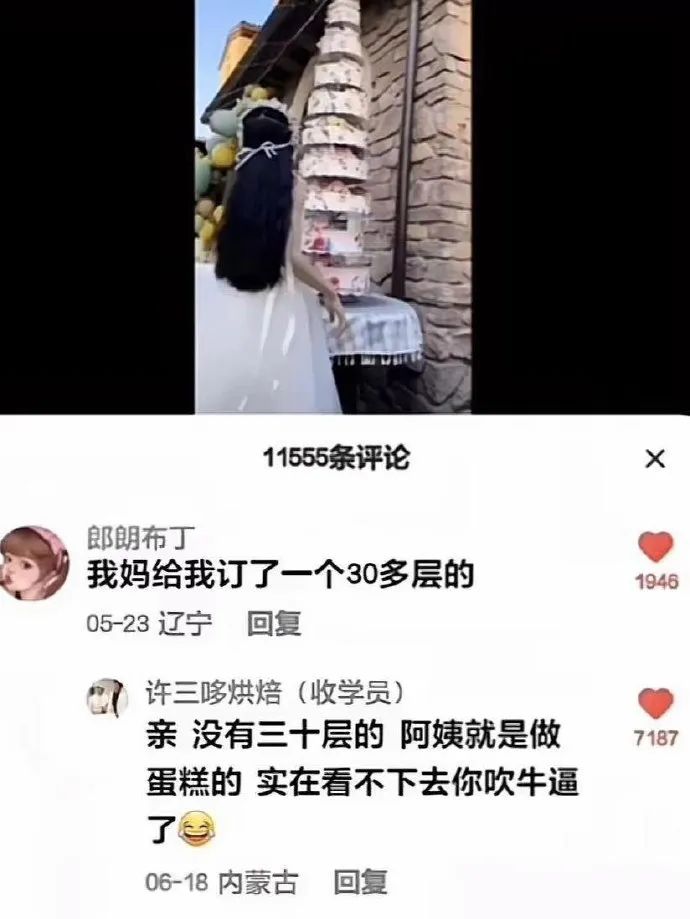 Word文档图片