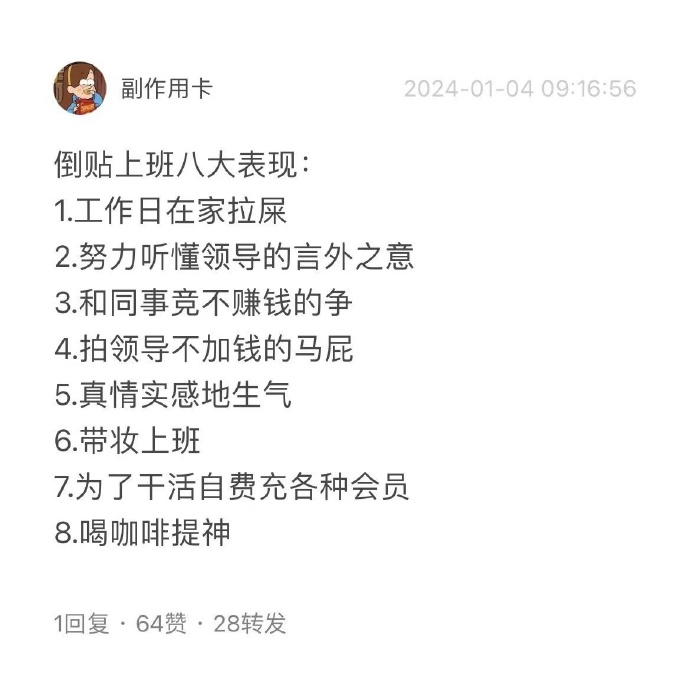 Word文档图片