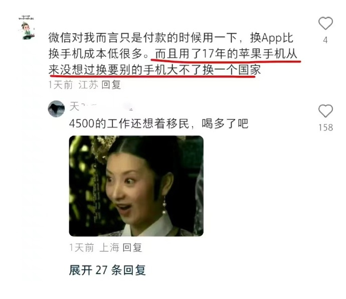 Word文档图片
