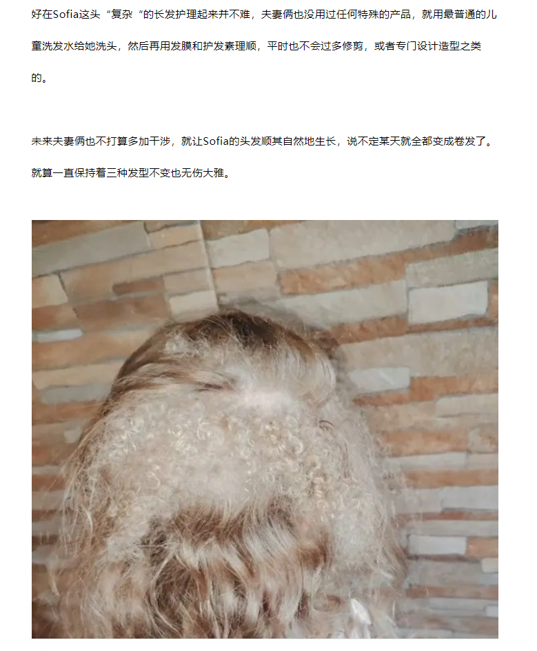 Word文档图片