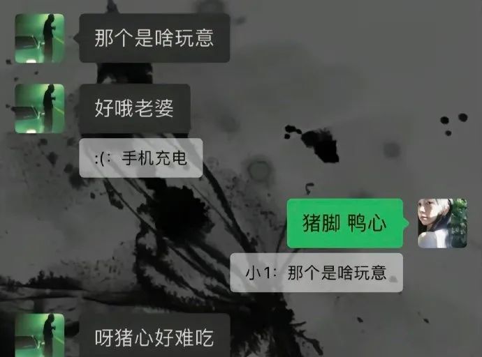 Word文档图片