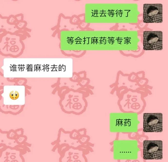 Word文档图片